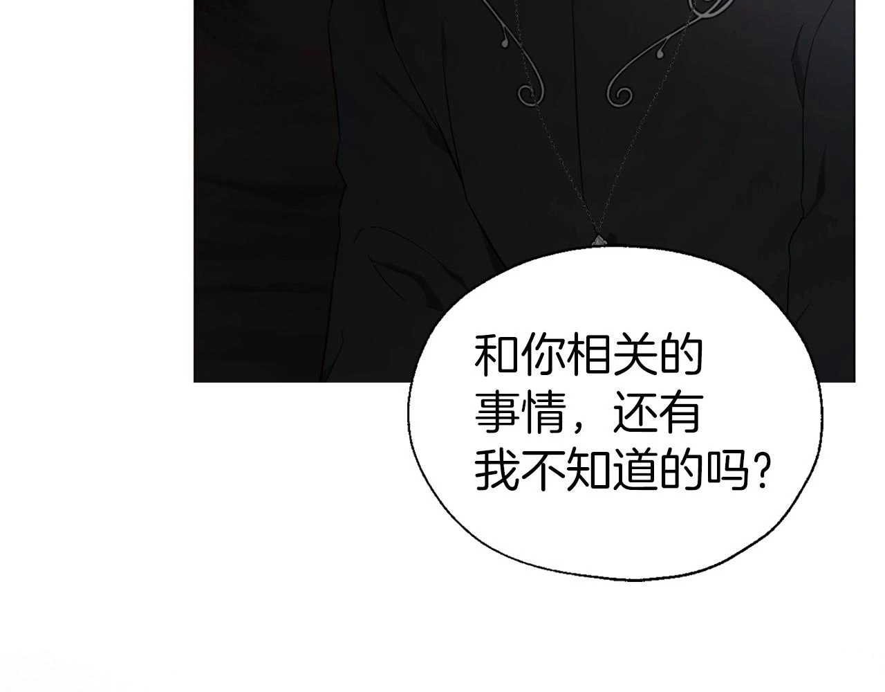第117话 隐藏的秘密45