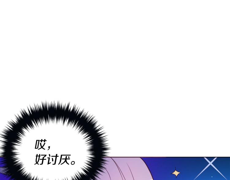 第72话 需要22