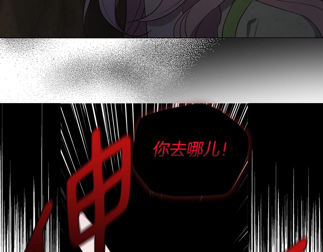 第113话 近在咫尺11