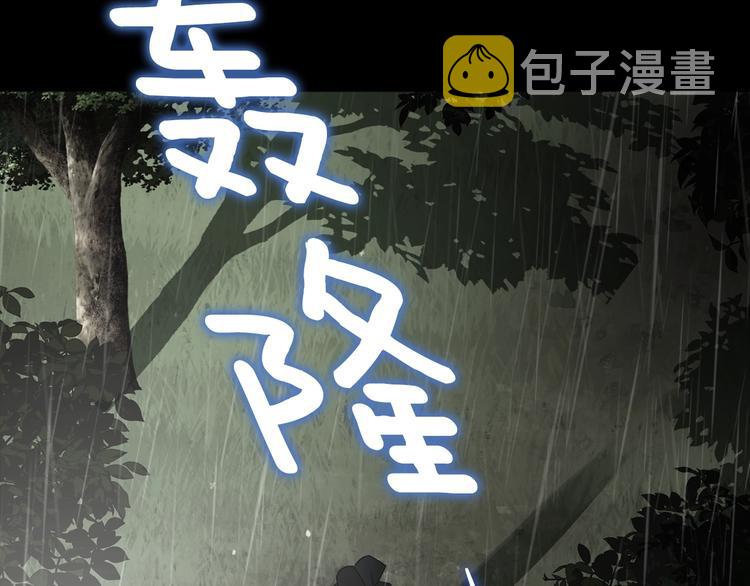第58话 碍眼的人们25