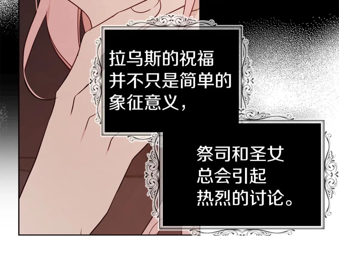 第135话 过度保护119