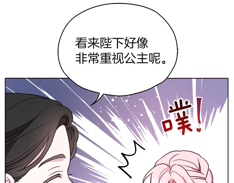 第30话 总是想起他92