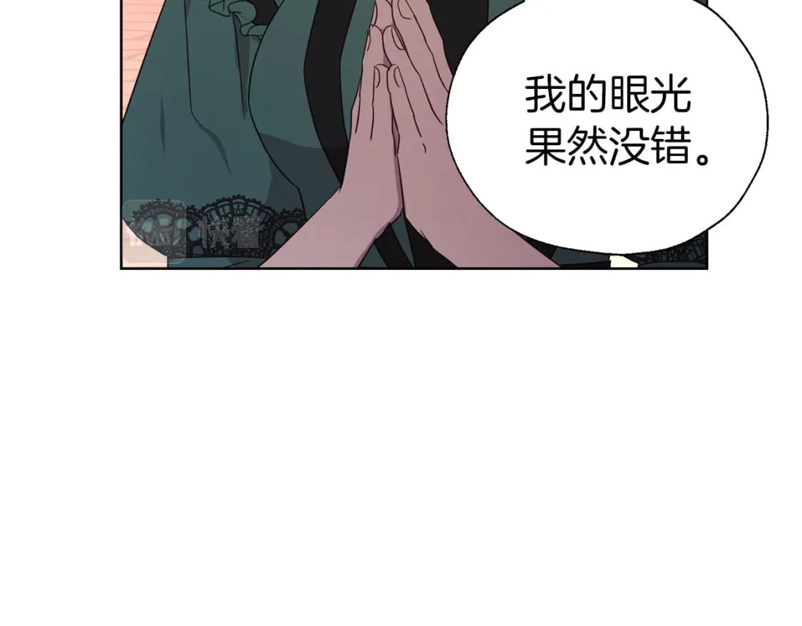 第131话 奇怪的传言66