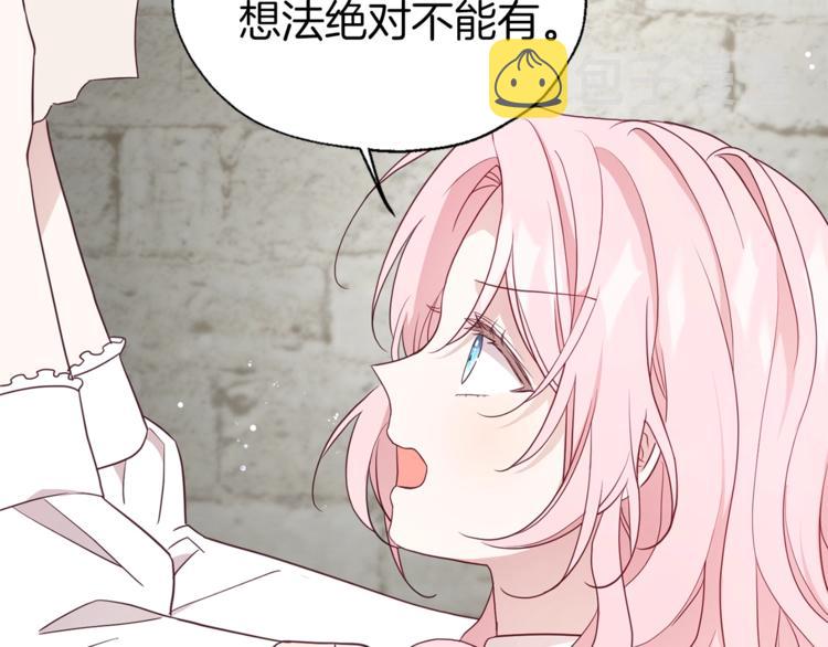 第56话 脸红114