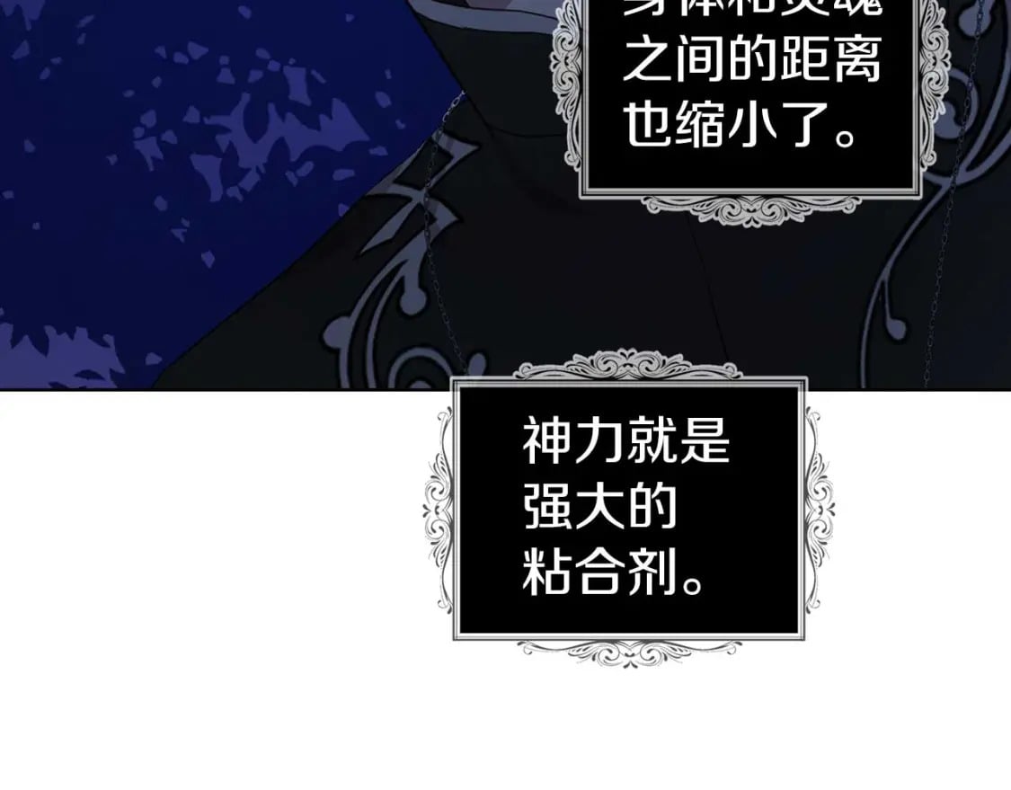 第121话 召唤的媒介152