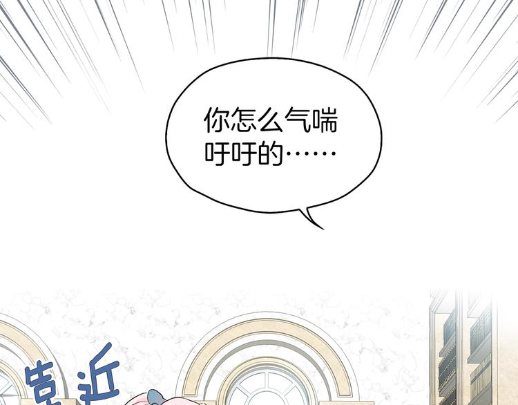 第3话 我真穿越了？130