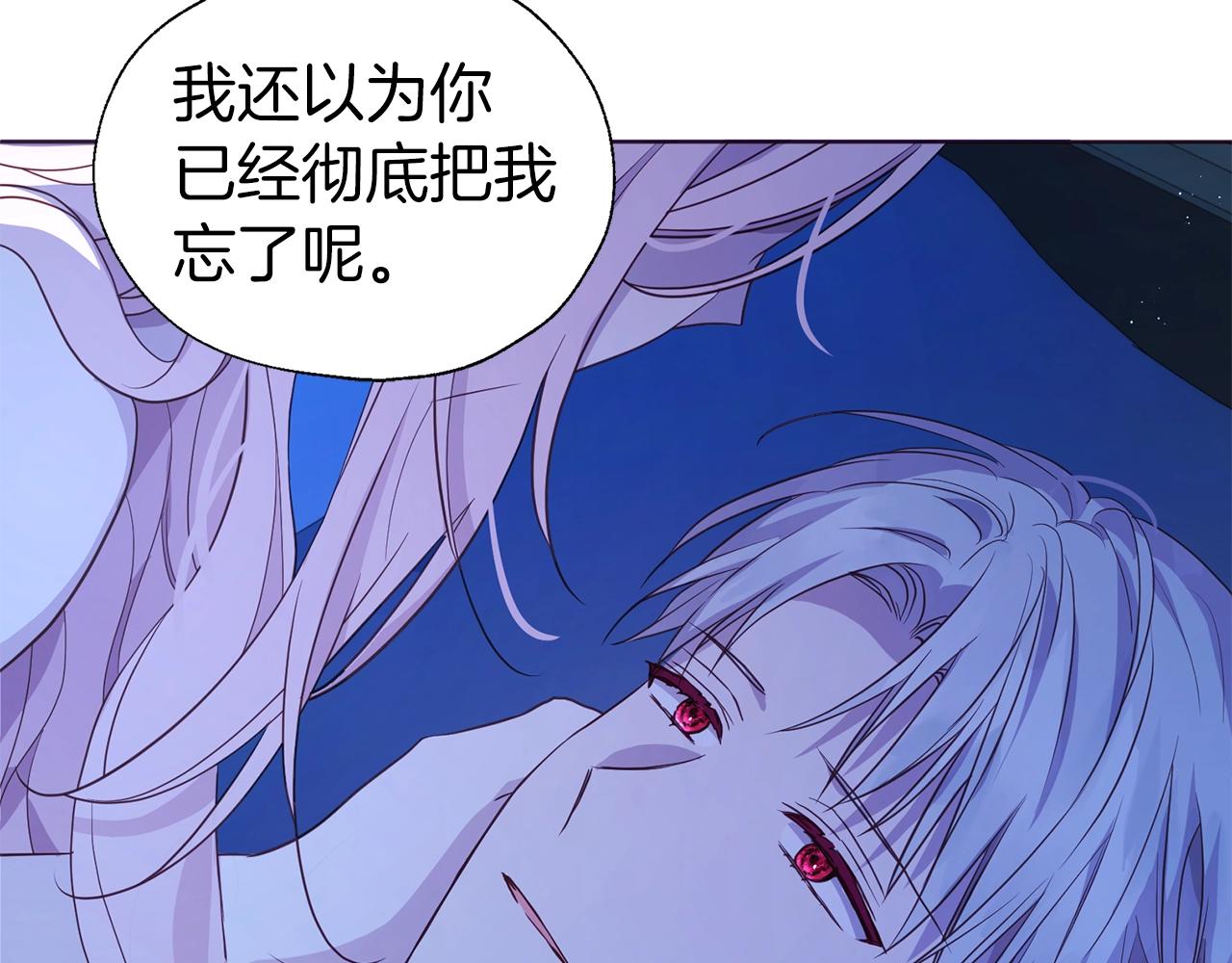 第87话 嫁给我61