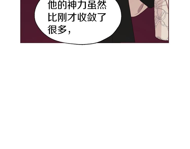 第45话 摇摆不定18