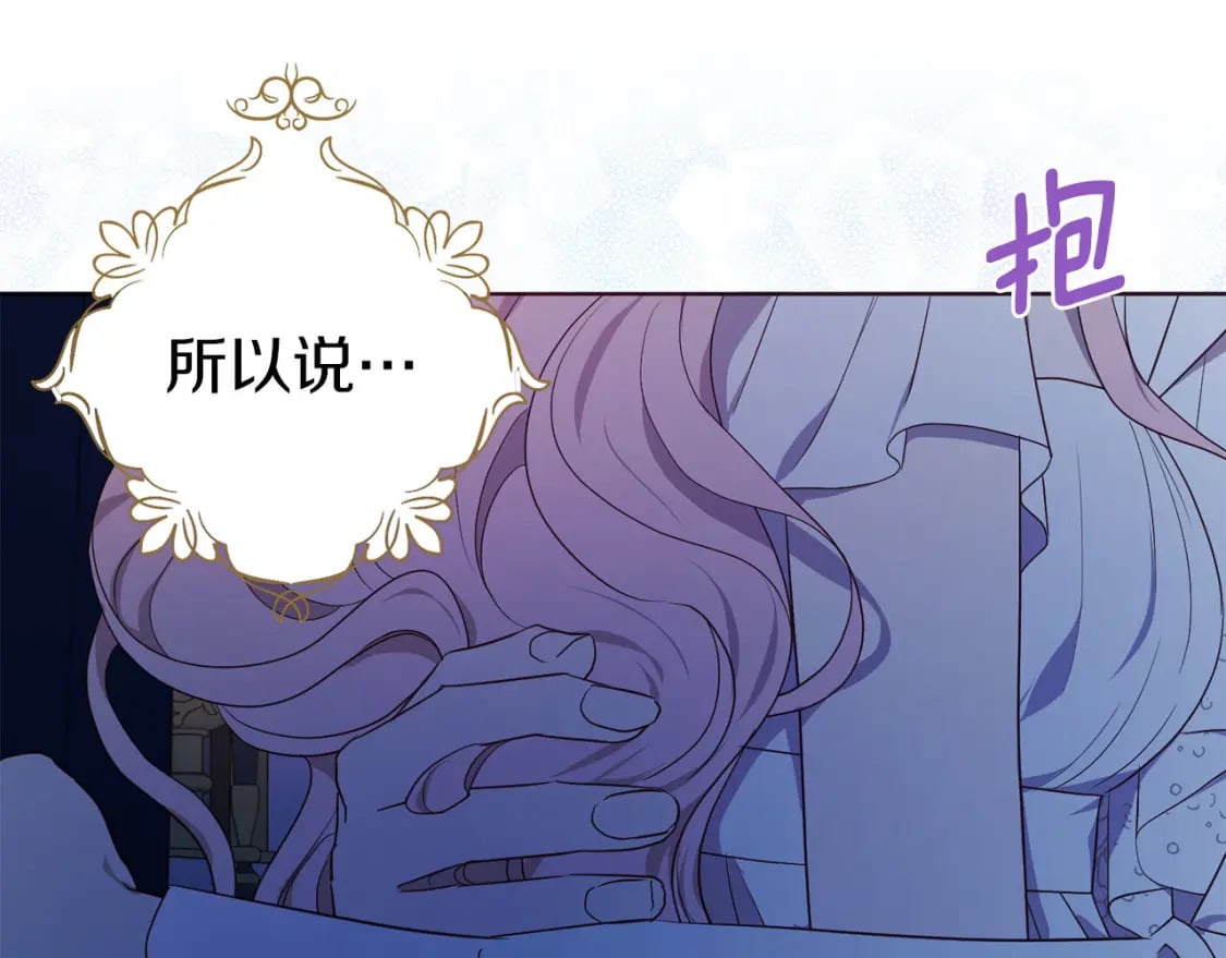 第136话 忍无可忍51