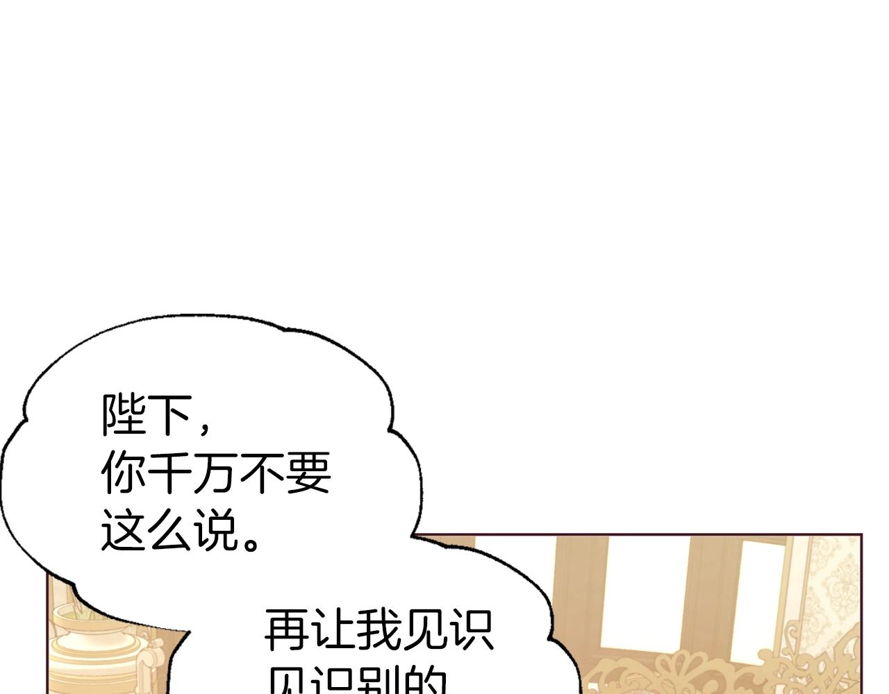 第92话 喜欢你的笑136
