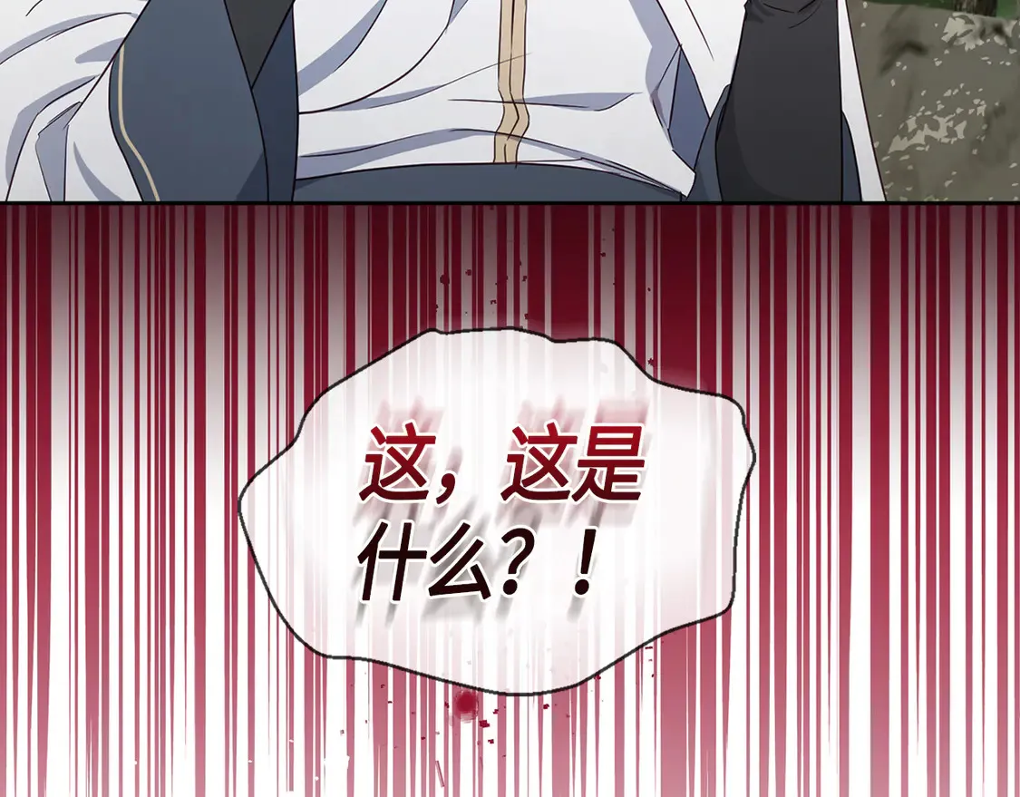 番外8 前往灾区159