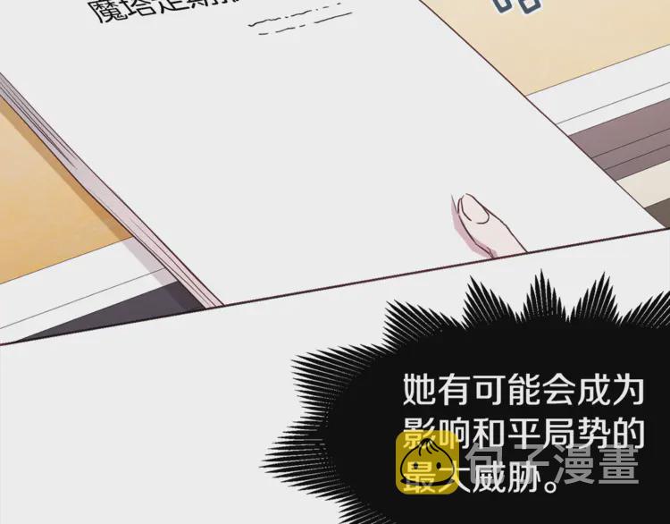第17话 救我！????40
