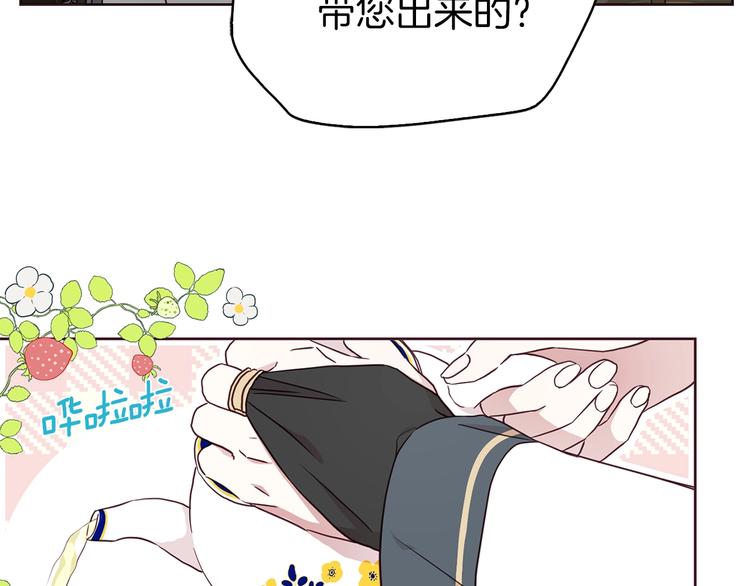 第30话 总是想起他80