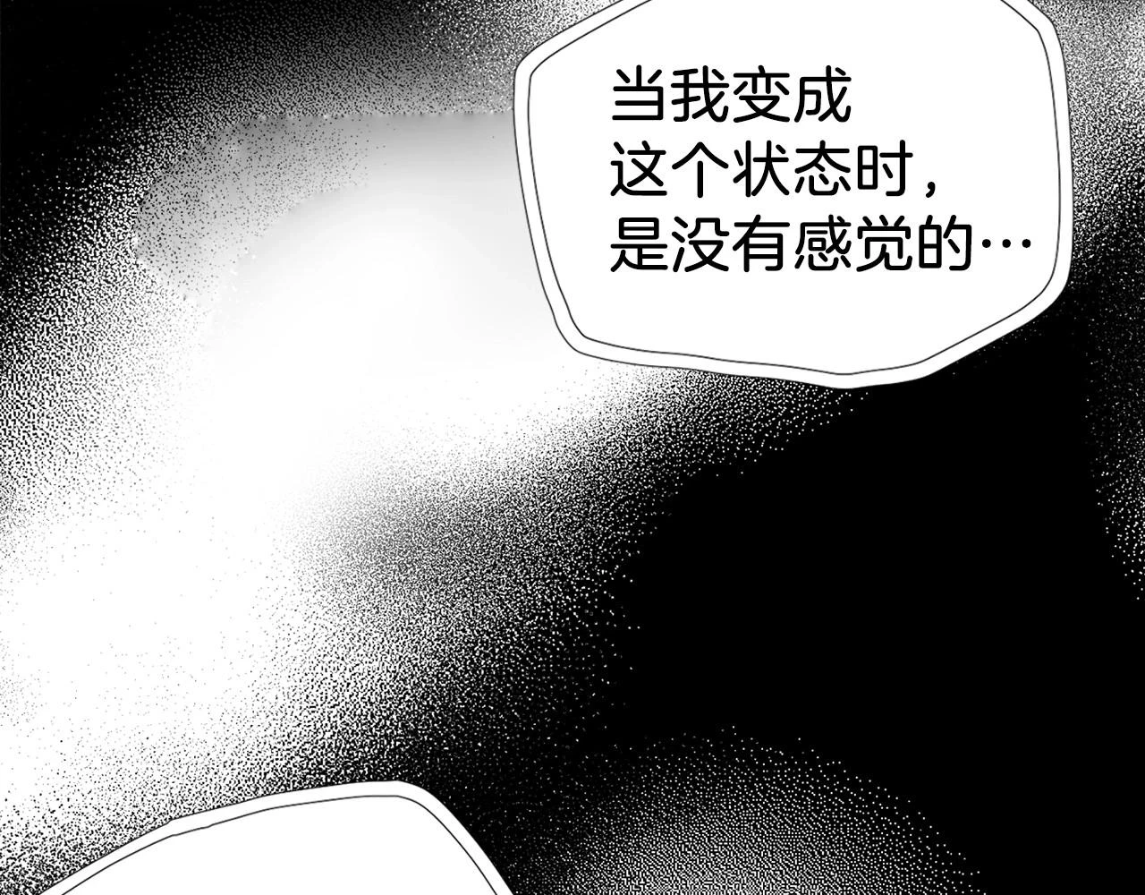第116话 一定要在那具身体吗？108