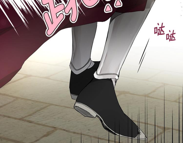 第5话 噩梦降临85