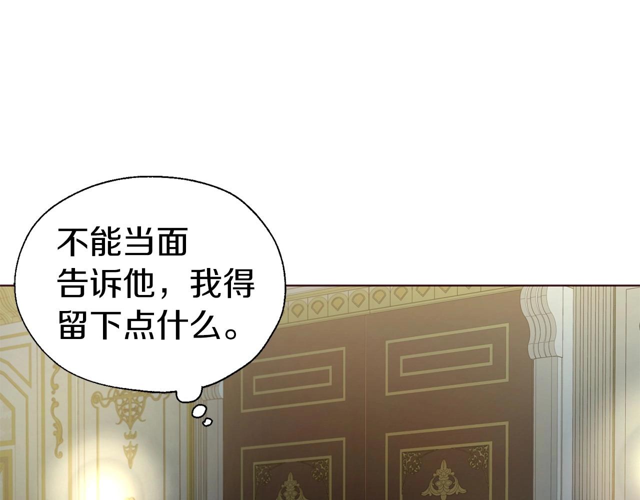 第103话 跟她走9