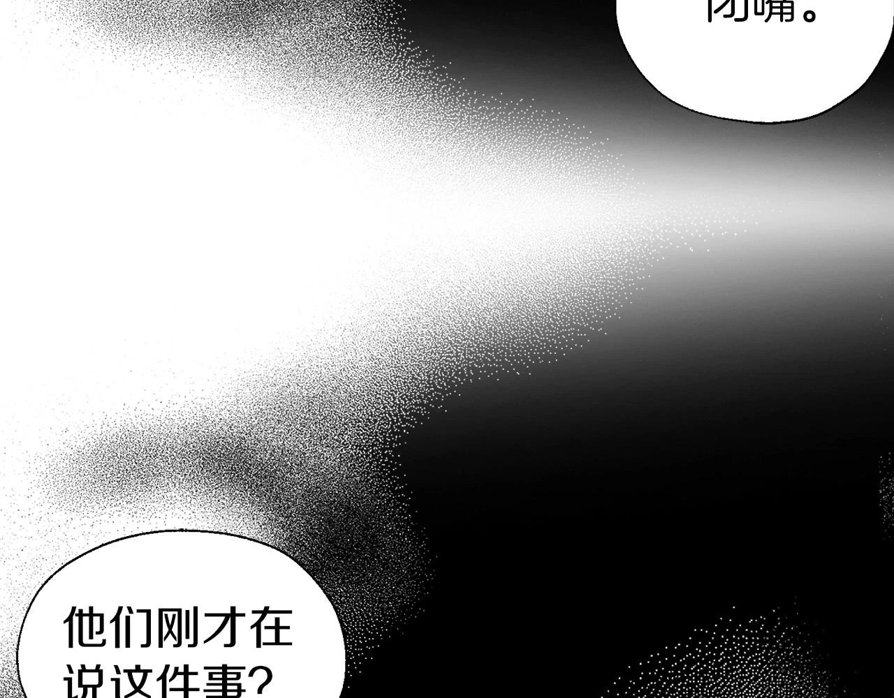 第119话 合作的条件81