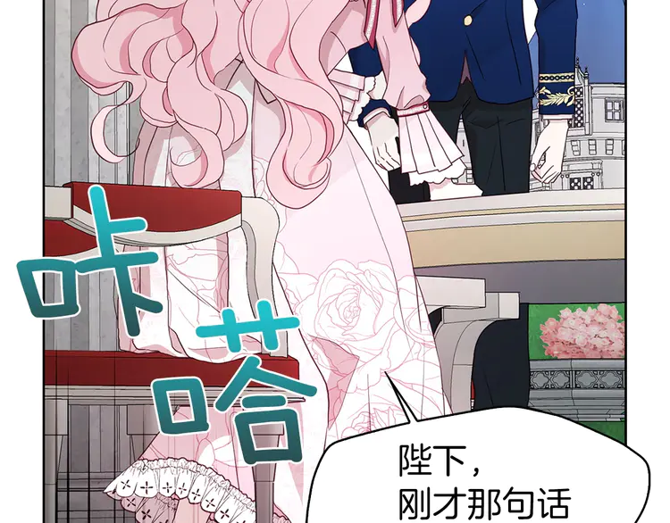 第20话 求抱抱????126