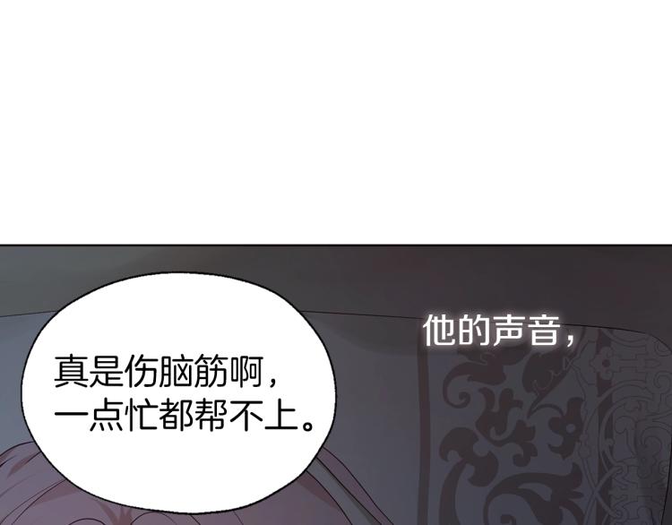 第74话 苏醒13