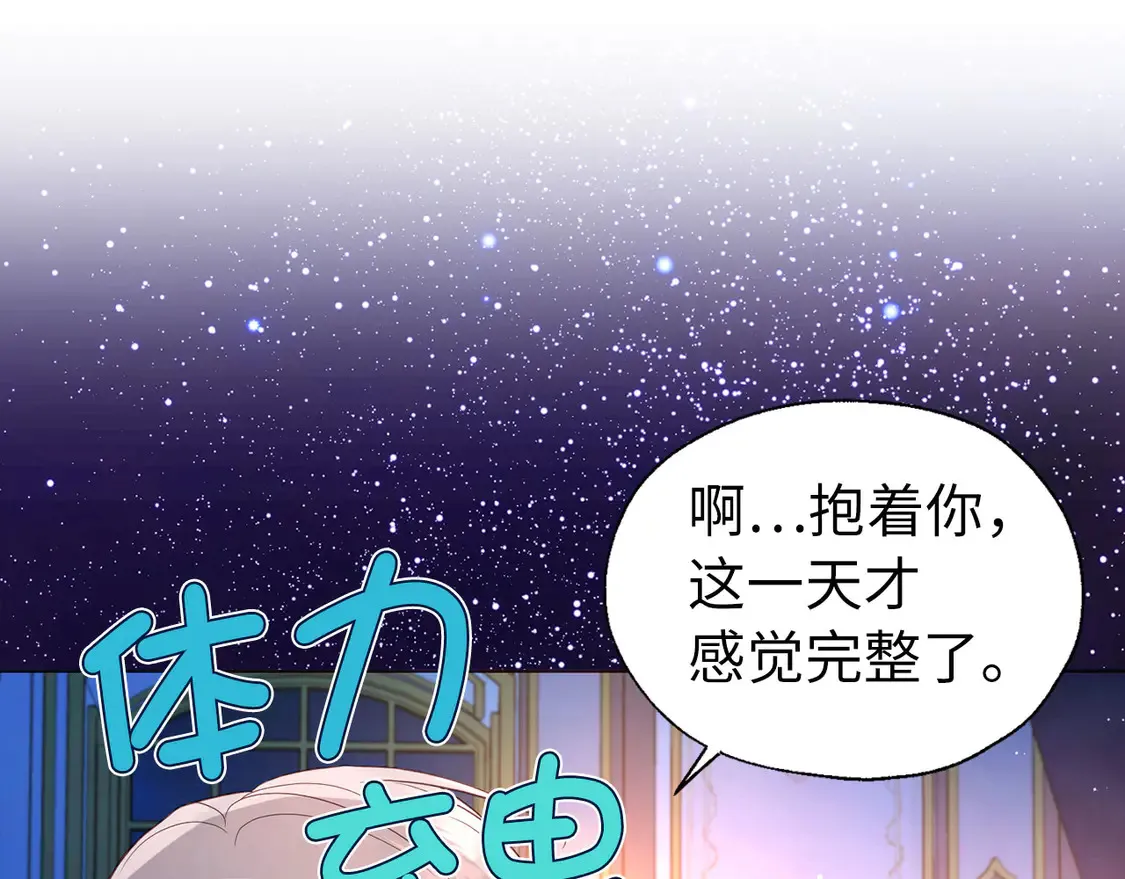番外5 同床异梦21
