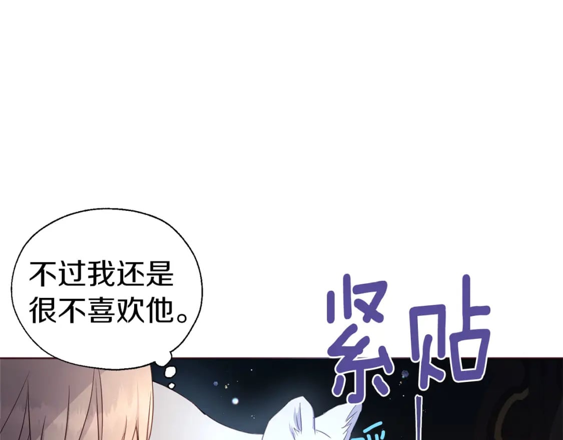 第132话 昏迷不醒64