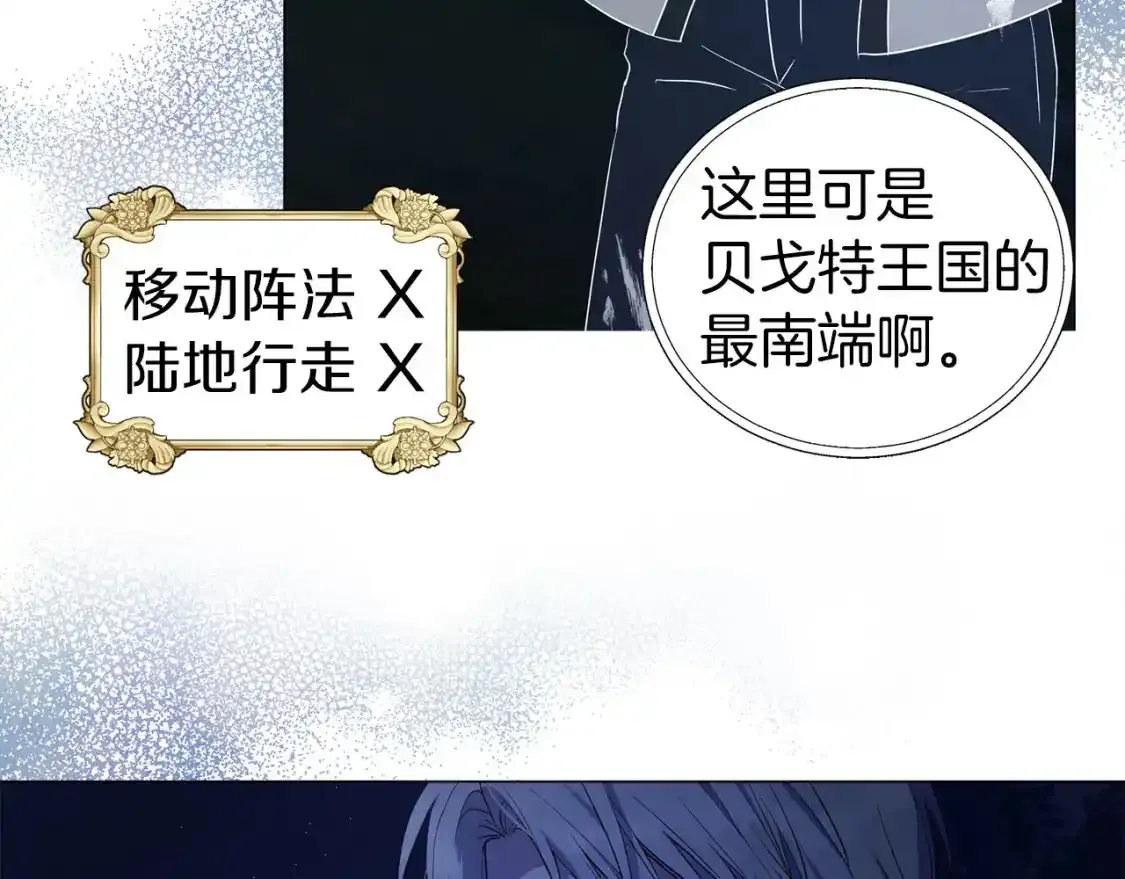 第123话 寻回身体13