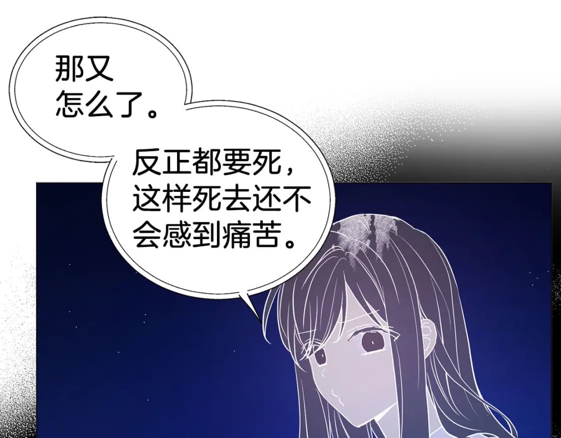 第125话 计划有误？！54