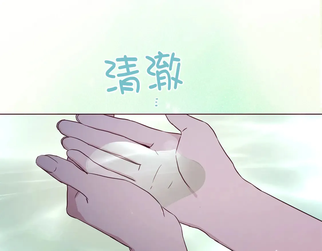 番外1 公主的烦恼104