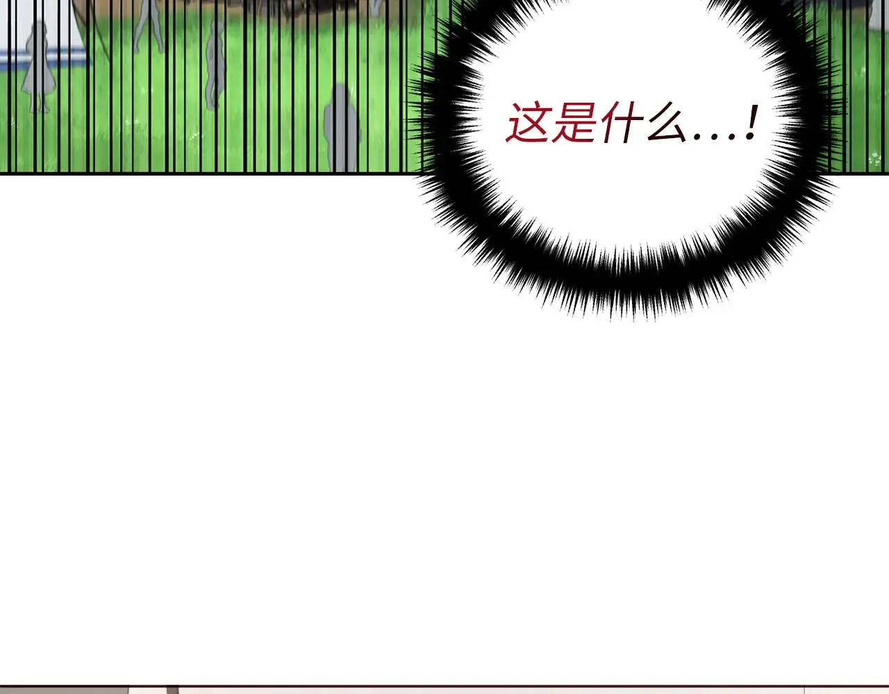 番外9 喜提宝宝23