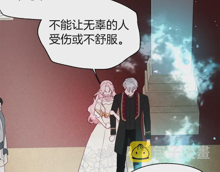 第44话 铲除祸害97