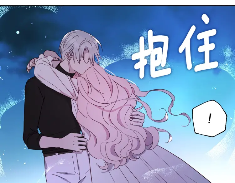 第39话 灵魂出窍？185