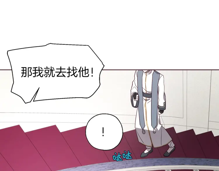 第43话 危险之地81