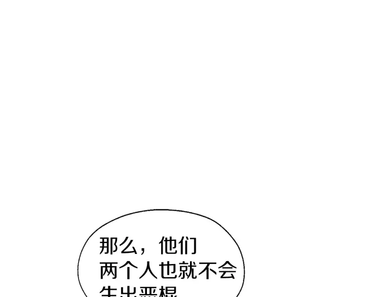 第46话 回家吧公主47