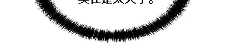 第16话 创造机会❤️24