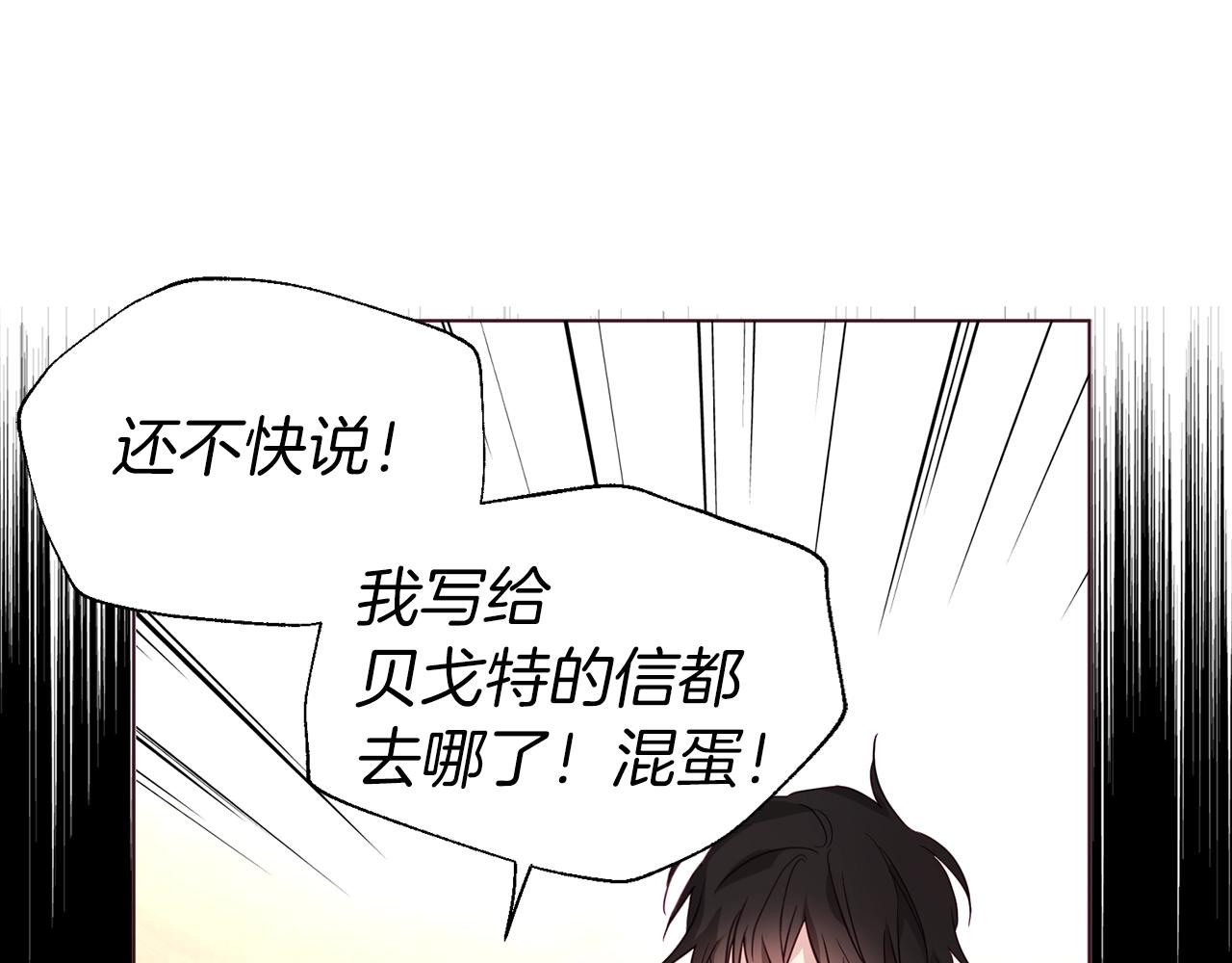 第89话 忍44