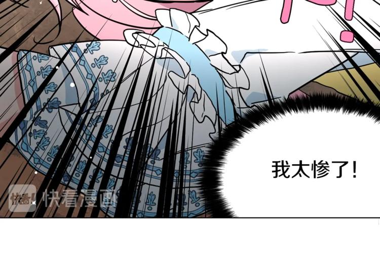 第7话 幸福的绑架14