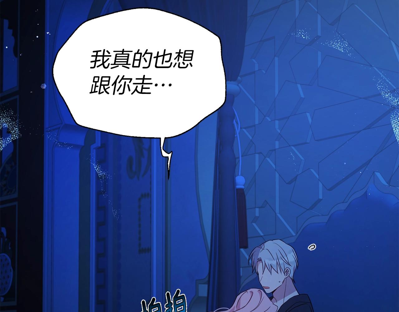 第94话 直白的神力60