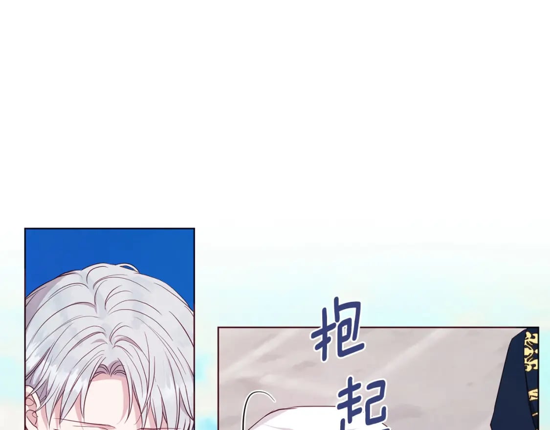 第134话 我爱你150