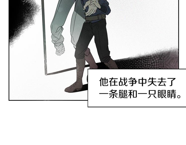 第3话 我真穿越了？69