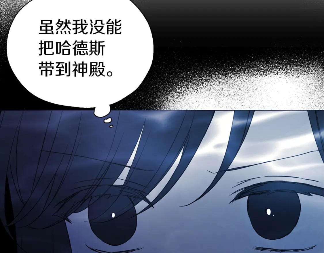 第126话 反向召唤42