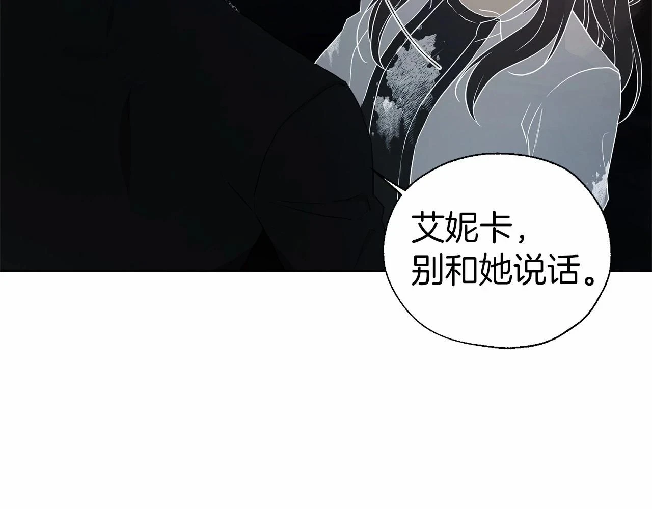 第119话 合作的条件41