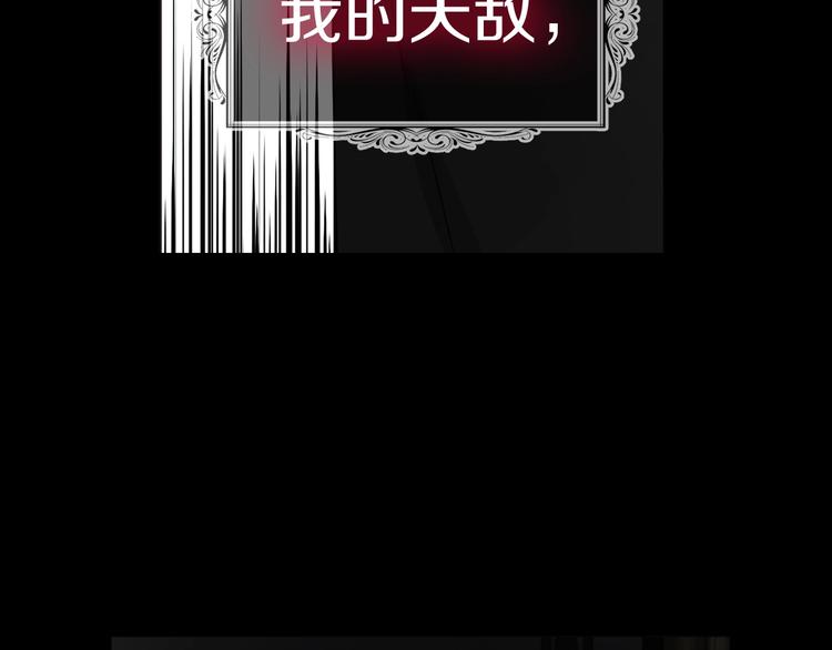 第58话 碍眼的人们65