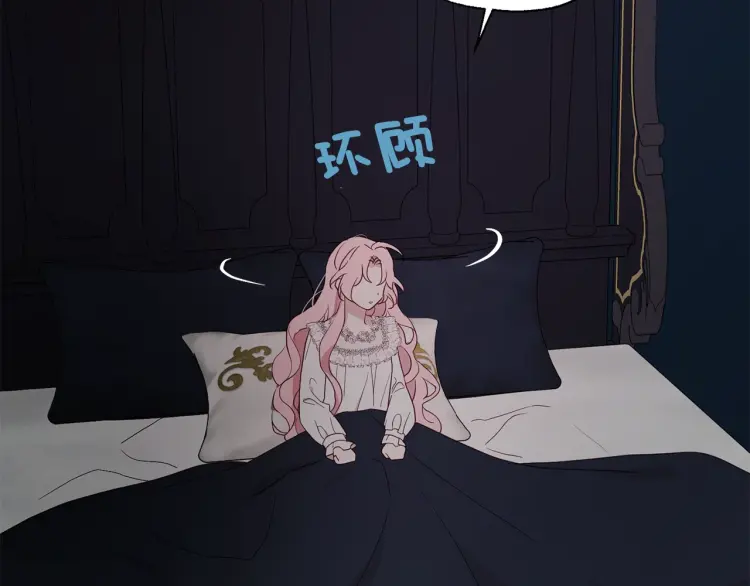 第42话 他床上？！18