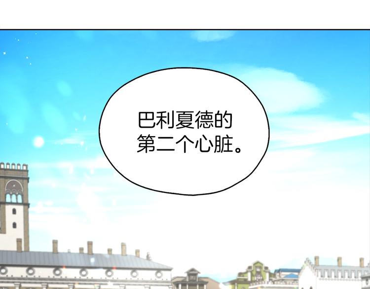 第25话 陛下吃醋了110