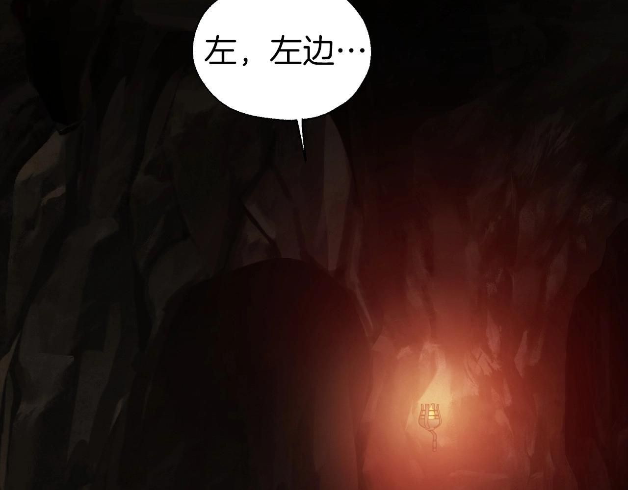 第108话 没有灵魂的躯壳19