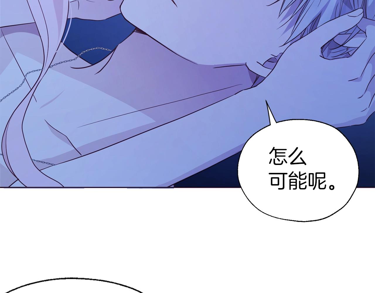 第87话 嫁给我62