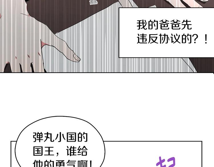 第4话 计划失败12