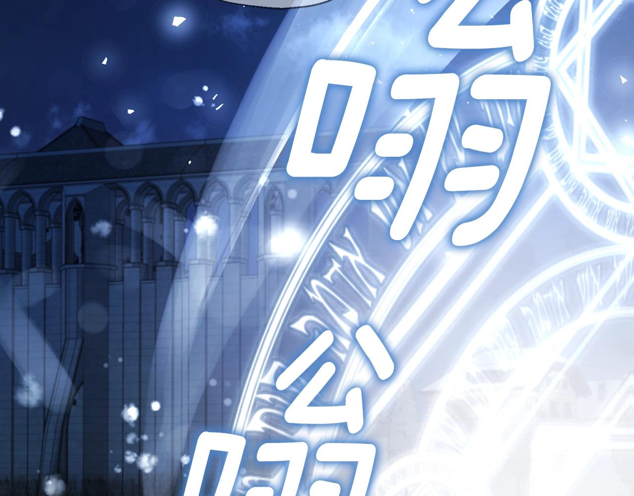 第79话 焦躁112