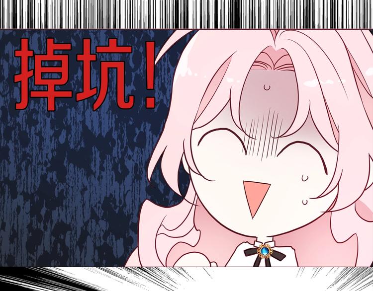 第56话 脸红86