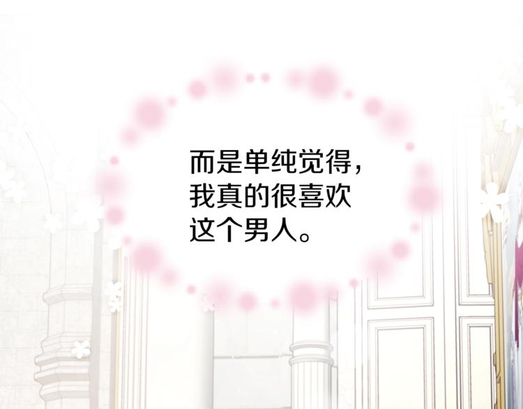 第55话 在意140